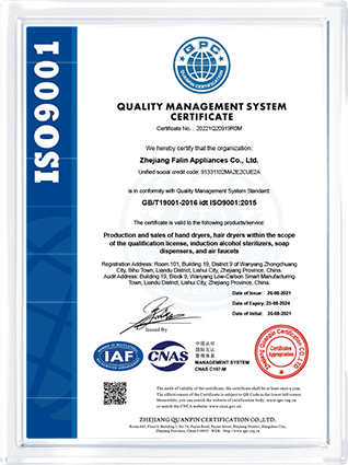 ISO9001
