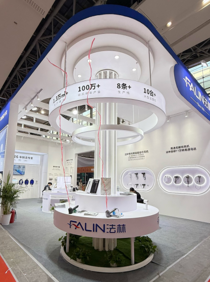 FALIN Showcases New Guest Room Innovations at the 31st Guangzhou Hotel Supplies Exhibition